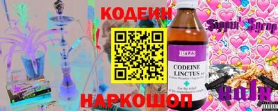 мдма Ливны