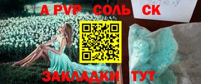 мескалин Ликино-Дулёво