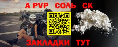 кокс Надым