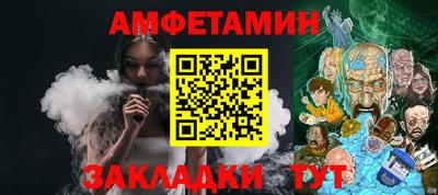 мдма Ливны
