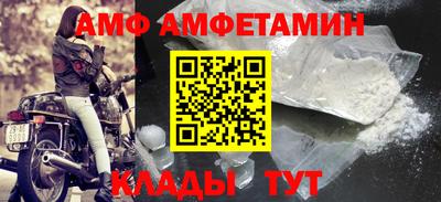 мдма Ливны