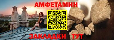 мдма Ливны