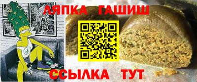 мдма Ливны
