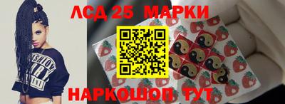мескалин Ликино-Дулёво