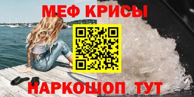 мдма Ливны