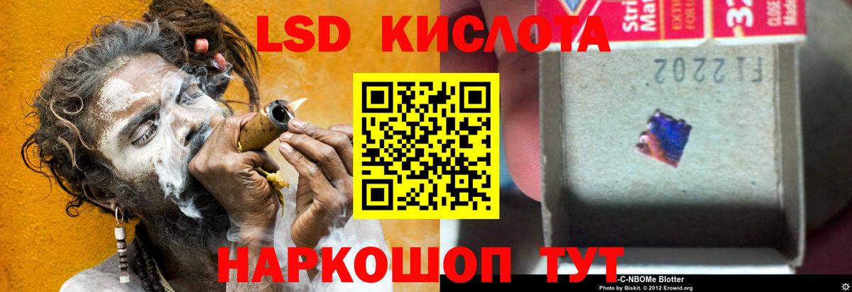 Ноябрьск  ЛСД экстази ecstasy  Вход с VPN 
