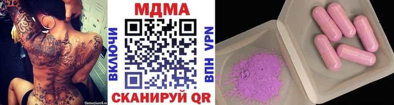 дарнет шоп  Ноябрьск  дарк нет клад  МДМА Molly 