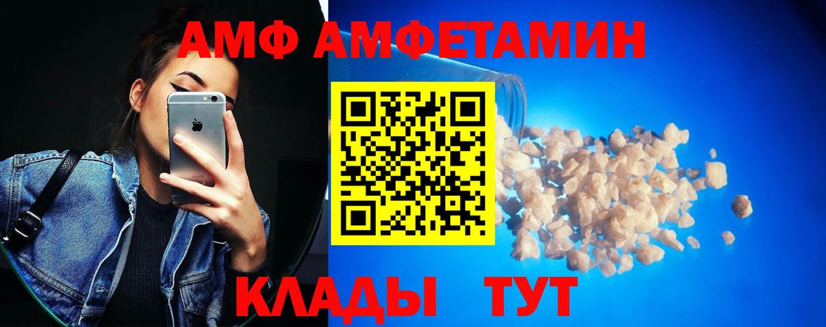 Метамфетамин витя Ноябрьск