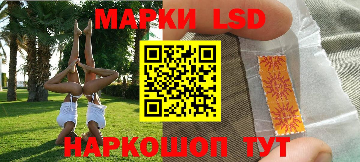 Ноябрьск  Наркотические марки 1500мкг  Наркотические марки 1500мкг  Марки NBOMe  Вход с VPN 