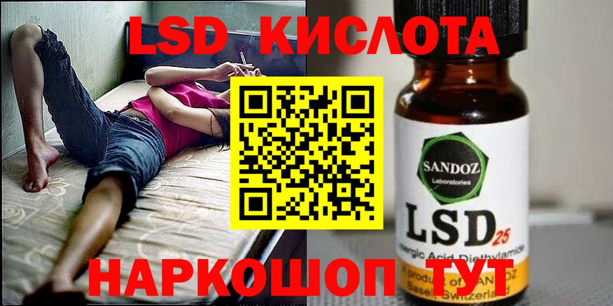 Марки N-bome 1500мкг Ноябрьск