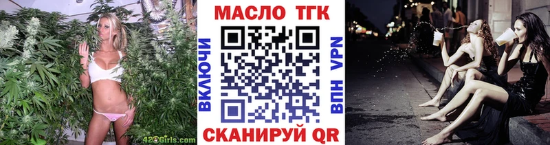Дистиллят ТГК Wax  где продают наркотики  Ноябрьск 