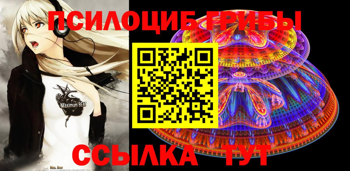 Кокаин  ГАШИШ  Марихуана  Ноябрьск  Вход с VPN  Гашиш  Меф кристаллы  ТГК 