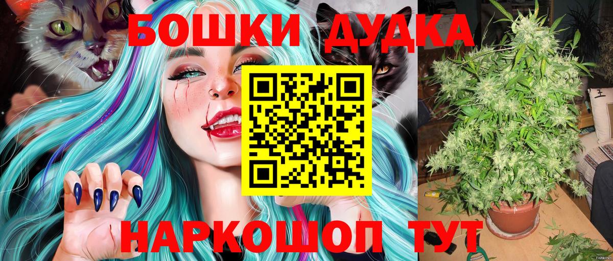 Шишки марихуана LSD WEED  Вход с VPN  Ноябрьск  Марихуана ГИДРОПОН  Шишки марихуана Amnesia 