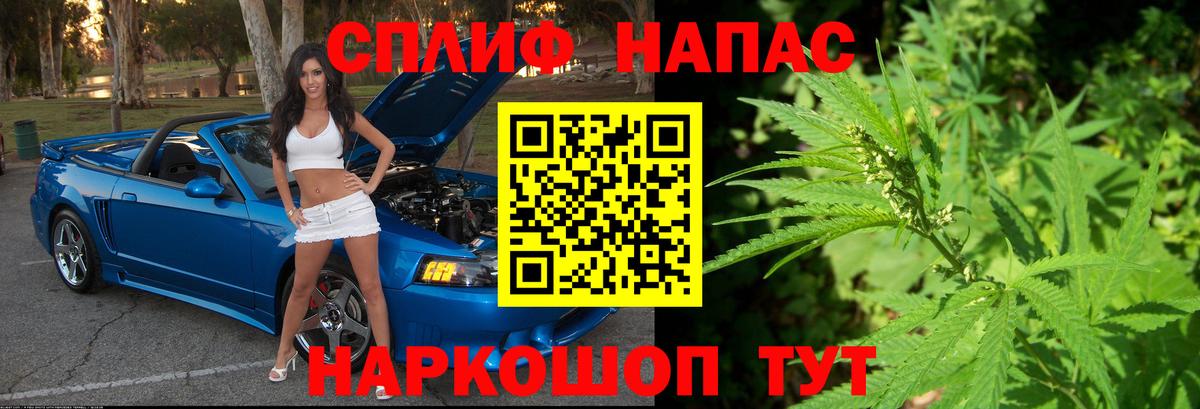 Вейп ТГК Ноябрьск